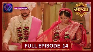 Anokhaa Bandhan  Full Episode 78  17 Aug 2024  Dangal TV [upl. by Hultgren140]