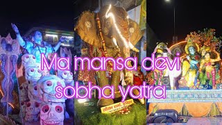 Ma mansa devi sobha yatra kashipur viralvideos sobhayatra newvideo [upl. by Merell669]