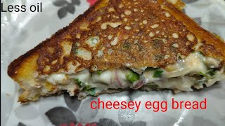 Egg or Bread Ka Cheesey Sandwich Easy Egg bread omlette Recipe sisterskitchenp3q [upl. by Bollinger]