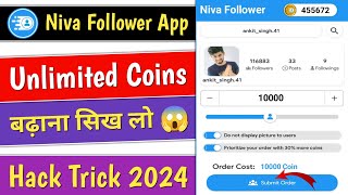 Niva Followers Unlimited Coins Hack 😲  Niva Followers Mod Apk Unlimited Coins  niva followers app [upl. by Horton]