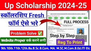 up scholarship 202425 applyup scholarship form kaise bhare 202425up scholarship fresh 2024 apply [upl. by Ahselef556]