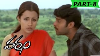 Varsham Full Movie Part 8  Prabhas Trisha Gopichand [upl. by Reina538]