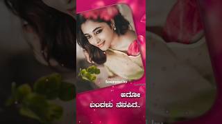 Ago bandalu manassige Kannada song whatsapp status youtubeshorts sowmyasrikv [upl. by Annemarie]