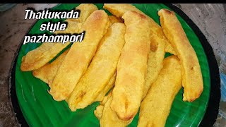 Thattukada style pazhampori recipe at home vazhakka appam recipefeel the taste and vlogs [upl. by Hartzell]