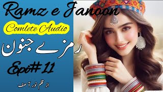 Ramz e Janoon novel by Noor AsifComplete Audio Episode11most romantic novel [upl. by Navek]