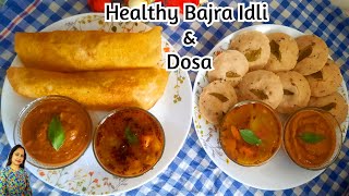 Bajra Idli amp Dosa  Foxtail Millet Idli  Pearl Millet Dosa  Healthy Weightloss Recipe लंच की धाली [upl. by Terry]