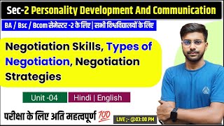 🔥 Personality Development And Communication important questions negotiation skill [upl. by Carol]