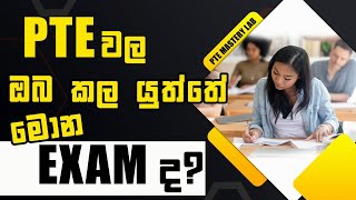 PTE Exam Types 2024  PTE Exam Pattern  PTE Exam Types in Sinhala [upl. by Kesia505]