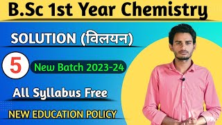 bsc chemistry 1st year online classes  physical chemistry bsc 1st year  1st year chemistry class 5 [upl. by Elbring663]