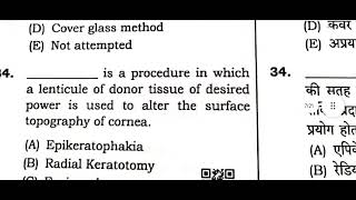 Hssc Ophthalmic Assistant Paper 2023  Haryana Ophthalmic Assistant Paper Held On 31 Dec 2023 Optha [upl. by Niarda]