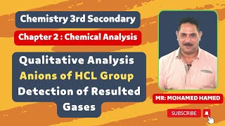 Chemistry 3rd Secondary  Qualitative Analysis  Anions of HCL Group  Detection of Resulted Gases [upl. by Ttenyl]