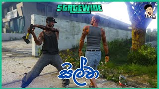 හැදිල ඉන්නෙ  StateWide Roleplay  srilanka gta5 [upl. by Stefan]