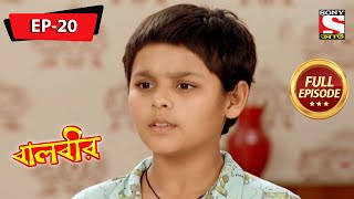 বালবীর  Baalveer  Full Episode  20 26th October 2020 [upl. by Tarrant]