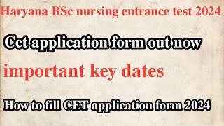 pgi rohtak bsc nursing entrance test 2024 ll pgi CET 2024 application form ll haryana bsc nursing ll [upl. by Sinclair723]