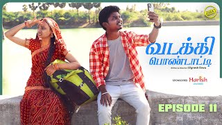 வடக்கி பொண்டாட்டி  11  Trip to Sivakasi  FtVignesh Deva  Nikeytha  4K  Funny Factory [upl. by Pages]