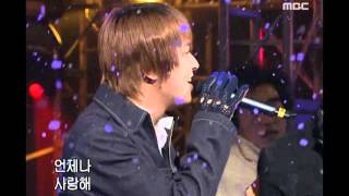 음악캠프  UN  My love My bride 유엔  나의 사랑 나의 신부 Music Camp 20030118 [upl. by Aicat]