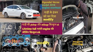 Hyundai Verna diesel engine 2018 model overhaul [upl. by Dnar614]