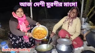 দেশী আলু দিয়ে দেশী মুরগীর ঝোল ও গরম গরম ভাত রাতের বেলা জমজমাট খাওয়াSundarban Cooking [upl. by Benji]