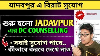 Jadavpur University Decentralised Counselling 2024  Eligibility criteria Date Documents Fees [upl. by Walls]