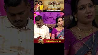 தடைகளை உடைத்த காதலர்கள் Vs அவர்களின் குடும்பத்தினர்  Vaa Thamizha Vaa  EP2  S5  Kalaignar TV [upl. by Ialohcin364]