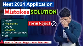 Registration Mistakes Solution For Neet 2024  Neet 2024 Correction Window  Neet Application Form [upl. by Oilla477]