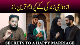 Secrets to a Happy Marriage 5 Tips for a Strong Relationship  Syyed Samar Ahmed [upl. by Chaunce]