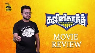 Ghajinikanth Movie Review by Sidhu  CC13  Cinema Central [upl. by Atinhoj93]