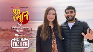 Official Trailer  Ghur Ghur Ghurni with Shehwar amp Maria  Travel Series  Chorki [upl. by Gotcher]