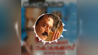 Chindamani kolacase Suresh Gopi movie thamasoma jyothirgamaya song [upl. by Rosalynd]