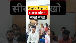 English Speaking Practice  English writing practice  English Reading practice  English shorts [upl. by Ennayhs]