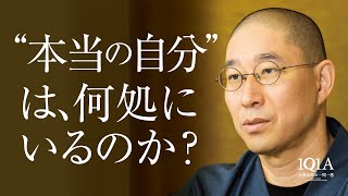 「今日からできる」孤独からの脱却、人生のやり直し方 [upl. by Harvie]