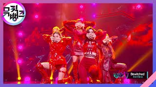 Bewitched  PIXY 픽시 뮤직뱅크Music Bank  KBS 211105 방송 [upl. by Harihat]