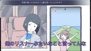 ゆきむらさんのゲーム配信面白いよねしんどい [upl. by Cirdla352]