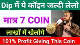 🚀TOP 7 Dip Altcoin To Buy Now Month 2024  Best Cryptocurrency To Invest 2024  Top coins [upl. by Proudfoot]