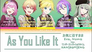 【FULL VER】As You Like It お気に召すまま  Wonderlands x Showtime ft 鏡音レン  KANROMENG CC Lyrics [upl. by Akanke]