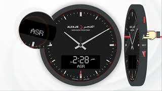 Setting Prayer Alarms  ALFAJR ANADIGI CLOCK [upl. by Atteyram]