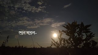 Khola janala song status [upl. by Lydnek]