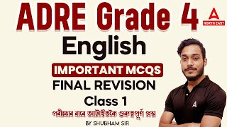 ADRE Grade 4 English  ADRE English Questions 1  Final Revision  By Shubham Sir [upl. by Nylirac367]