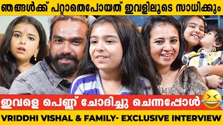 Vriddhi vishal ൻ്റെ അച്ഛന്റെയും അമ്മയുടെയും കിടുക്കാച്ചി പ്രണയകഥ  Super Exclusive Interview [upl. by Aenaj]