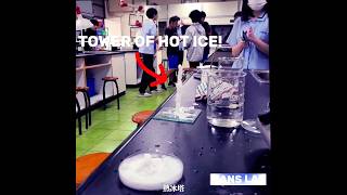 The Amazing Hot Ice Reaction ChemistryExperiment CampusLife [upl. by Mulcahy296]