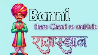 Banni tharo chand so mukhdo Rajasthani song  dangs video Ishika amp kanika  vlogs vlogger ivvlog1 [upl. by Anitnatsnok744]