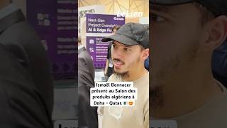 Ismaël Bennacer présent au Salon des produits algériens à Doha  Qatar الجزائر [upl. by Ali]