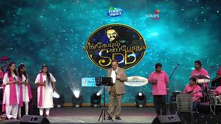 SPB Sings Vanthenda Paalkaran  SPBalasubrahmanyam  SPB Tamil Concert [upl. by Arrik]