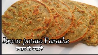 Jowar potato Parathe  Instant Healthy Breakfast DinnerTiffin IdeasIndian vegetarianJowar Recipe [upl. by Anuqahs]