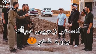 هەمیشە ئەتوانین شتەكان جوانتر بكەین بە ئەرێنی بیربكەینەوە 🤗 [upl. by Anya]