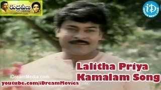 Lalitha Priya Kamalam Song  Rudraveena Movie  Chiranjeevi  Shobana  Ilaiyaraaja [upl. by Edin173]