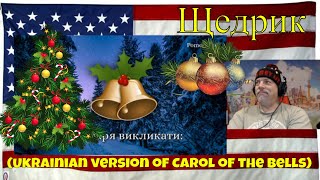 Щедрик Ukrainian version of Carol of the Bells  REACTION  ear candy [upl. by Gothar]