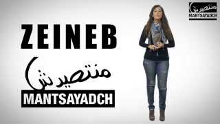 Nt9ayad 9bel Mantsayad  Zeineb HIT RADIO  MANTSAYADCH [upl. by Yltneb]