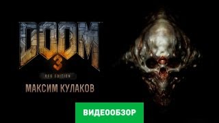 Обзор игры Doom 3 BFG Edition [upl. by Atnomed]