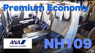 【Flight Tour】2022 ANA All Nippon Airways NH109 B777300ER NEW Premium Economy JFK to Tokyo Haneda [upl. by Colpin379]